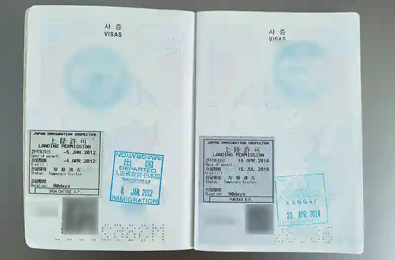 여권-스탬프